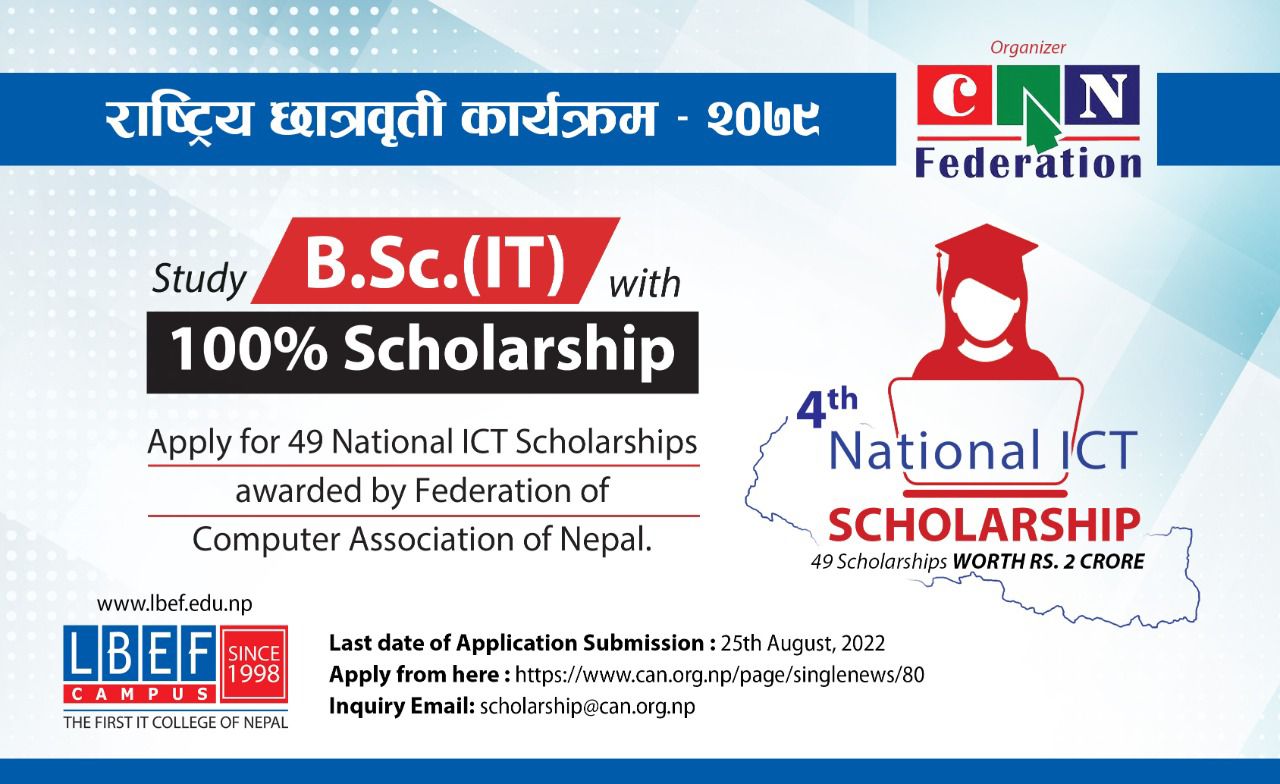 4th National ICT Scholarship