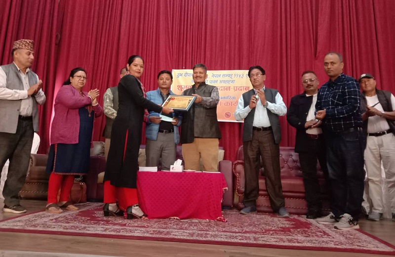 Milan Nepali Journalism Award