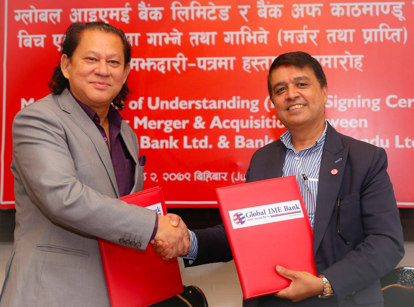 Global-IME-Mou-Bank-of-Kathmandu.