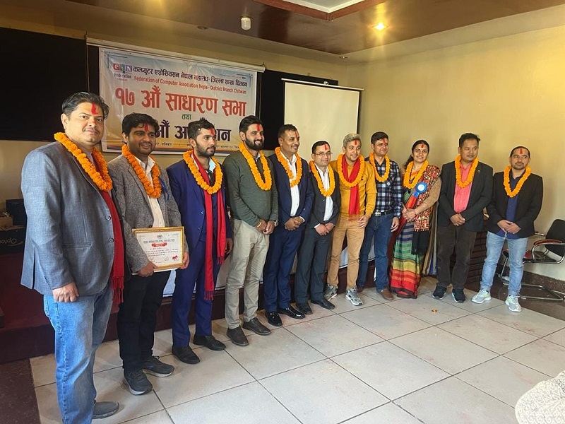 CAN Federation Chitwan Chapter