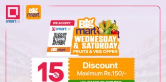 Discount Bigmart QR Smart