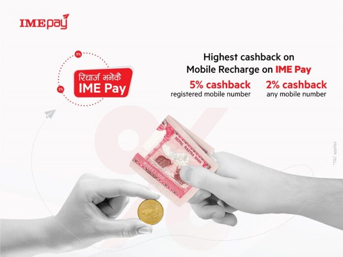 IME Pay Mobile recharge