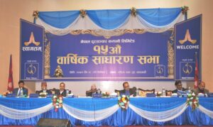 NTC 15th AGM