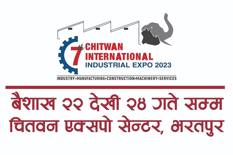 7th Chitwan International Industrial Exhibition