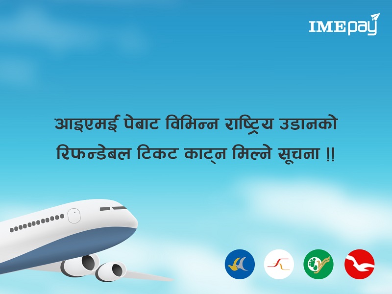 IMEPay and Airlines