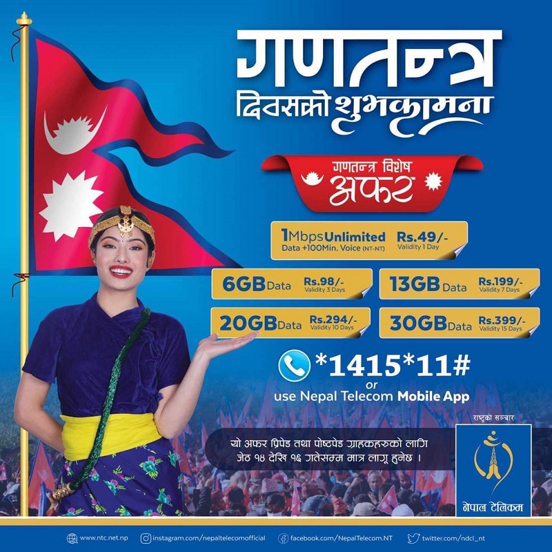 Nepal Telecom special offer on Republic Day 2080