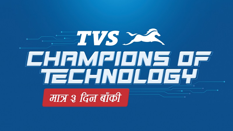TVS's Champion
