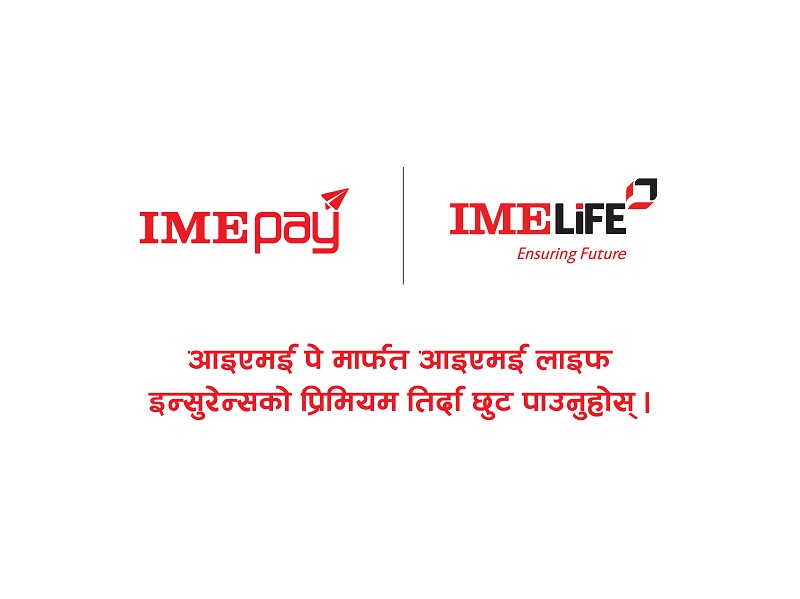 Cashback on Payment of IME Life Insurance Premium