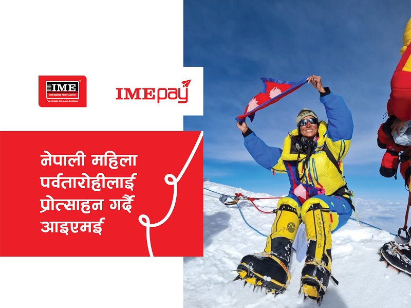 IME and IME Pay support Poornima Shrestha in climbing 'Mt K2'