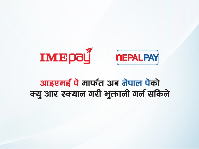 IME-Pay-Scan-Nepal-Pay