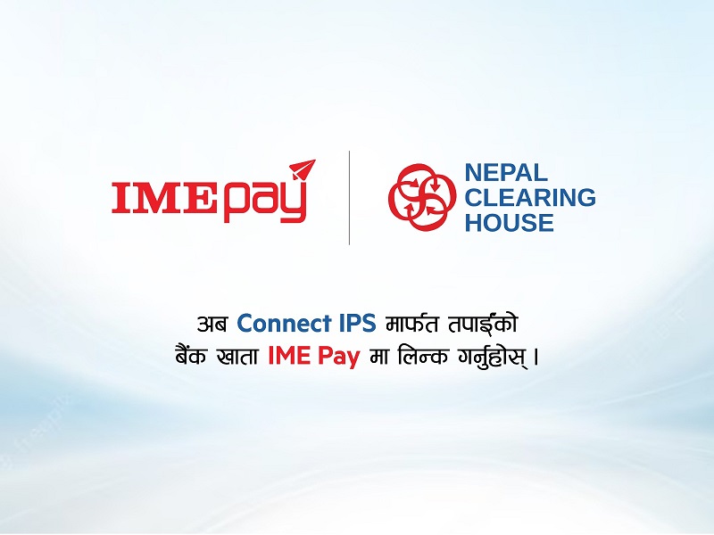  IME Pay Link Bank Via Connect IPS