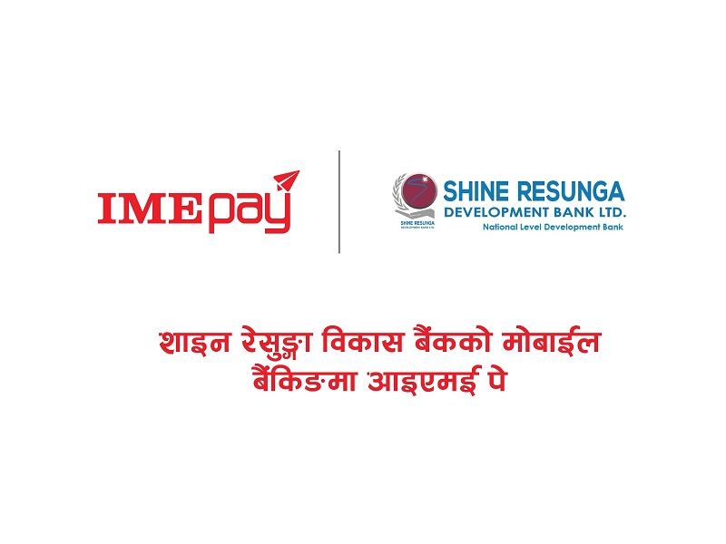IME Pay And Shine Resunga Bank