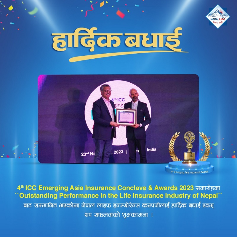 Awards Nepal Life Insurance