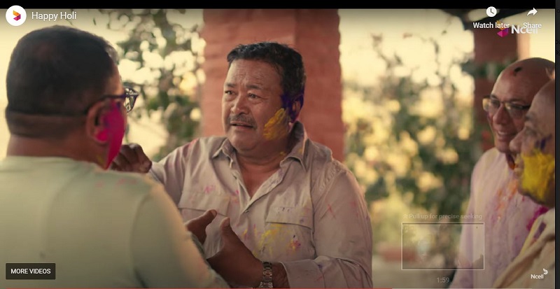 Ncell Holi offer video