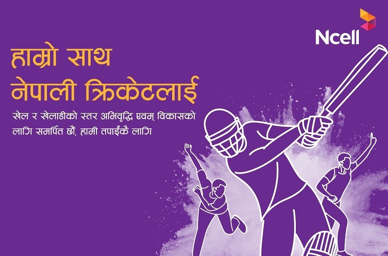 Ncell’s commitment