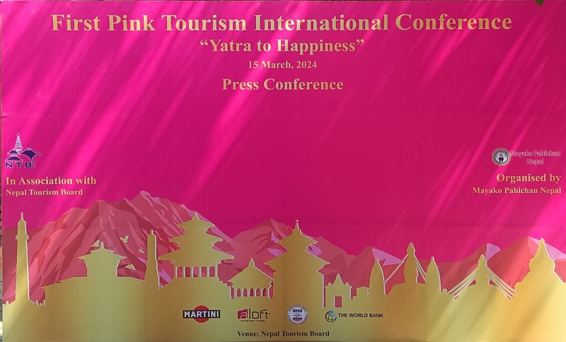 Tourism International Conference