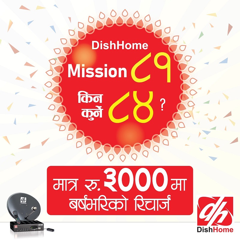 Unveiling Dishhome's Mission 81