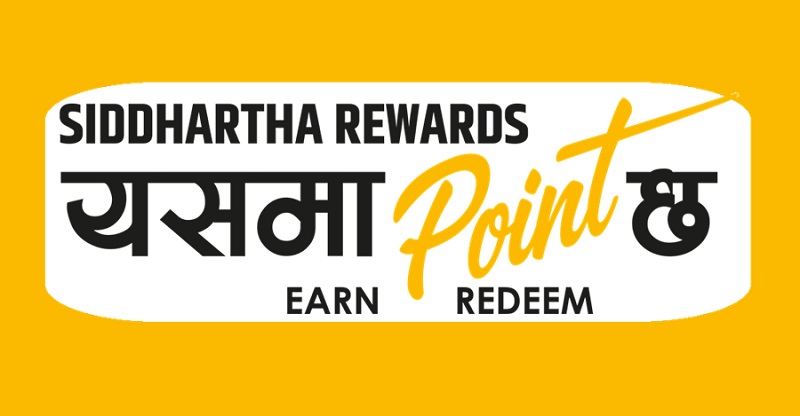 Siddharth Reward scheme