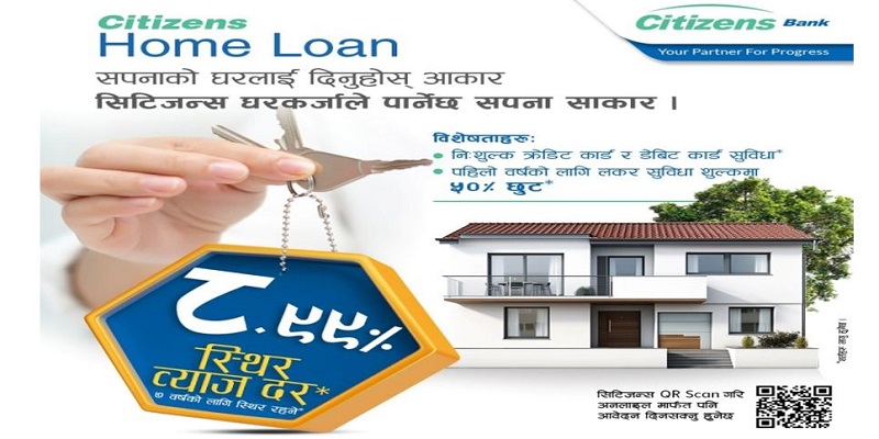 Citizens Bank home loan