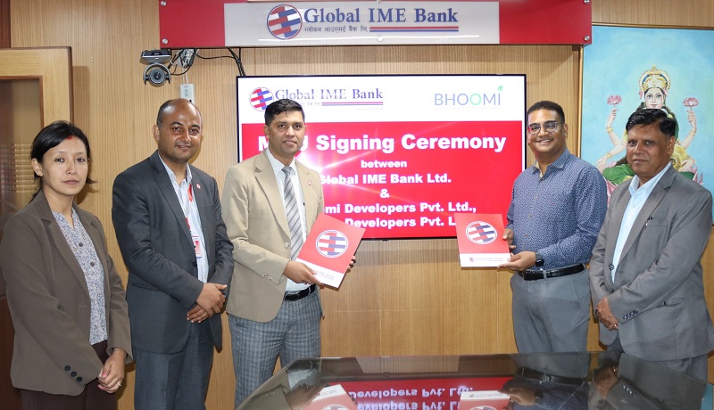 Global IME Bank Bhoomi Developers Mou