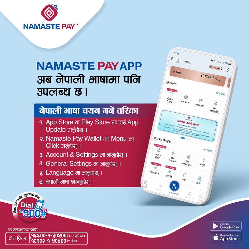 Namaste Pay Nepali Language