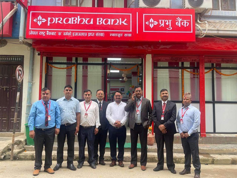 Prabhu Bank 308th and 309th Branches