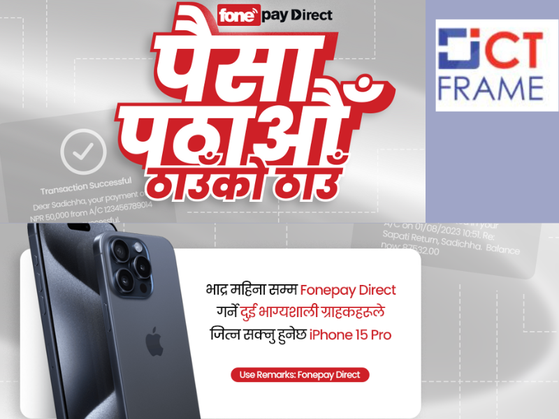 fonepay-direct-win-iphone15-pro
