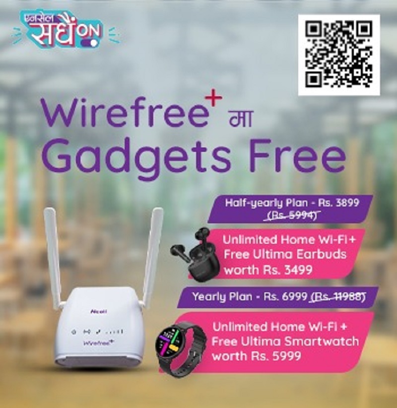 ncell wirefree Plans