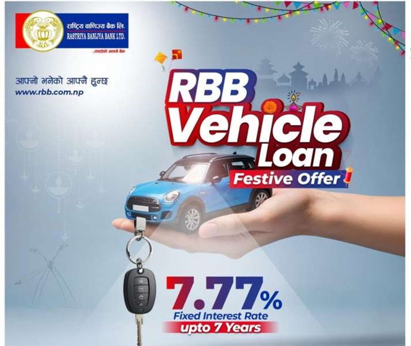 RBB Festive Vehicle Loan Offer