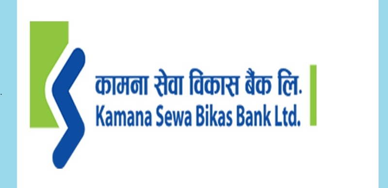 Kamana Sewa declare dividend