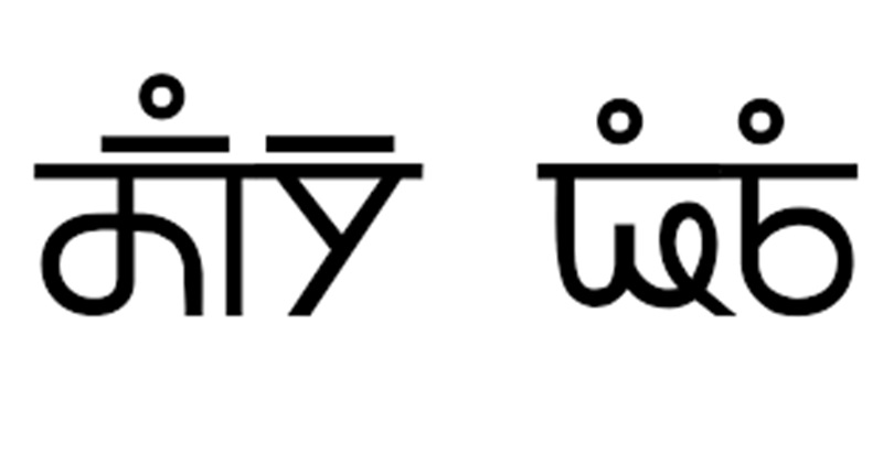 Khema Script Unicode