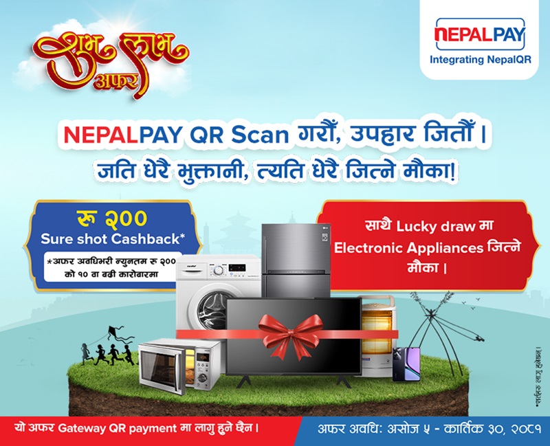 NEPALPAY QR Shuva Laav Offers