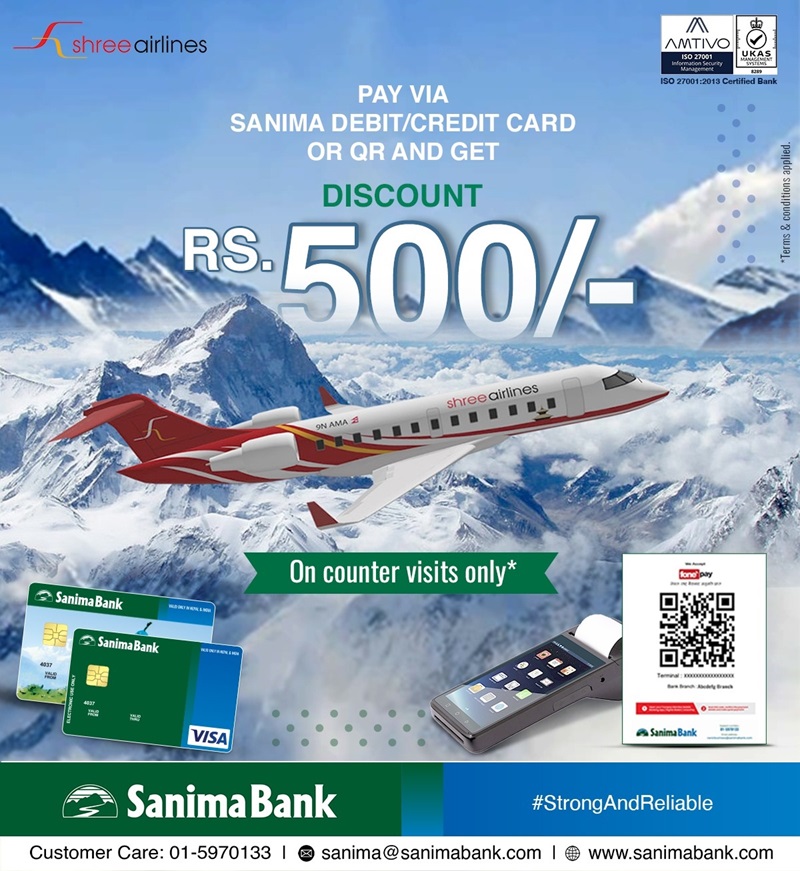 Sanima Bank tie up Shree