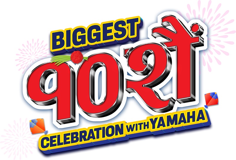 Yamaha Biggest 10shain Offers