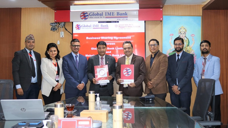 Global IME Bank Sign Mahalaxmi Bikas