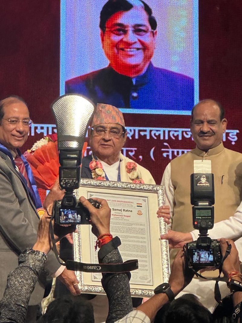 Jain Samaj Ratna Awards