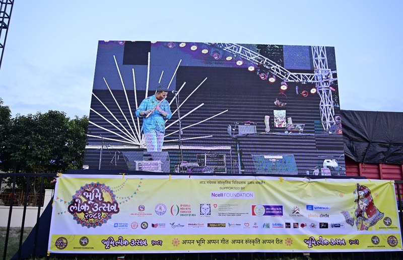 Ncell Foundation Bhumi Mahotsav