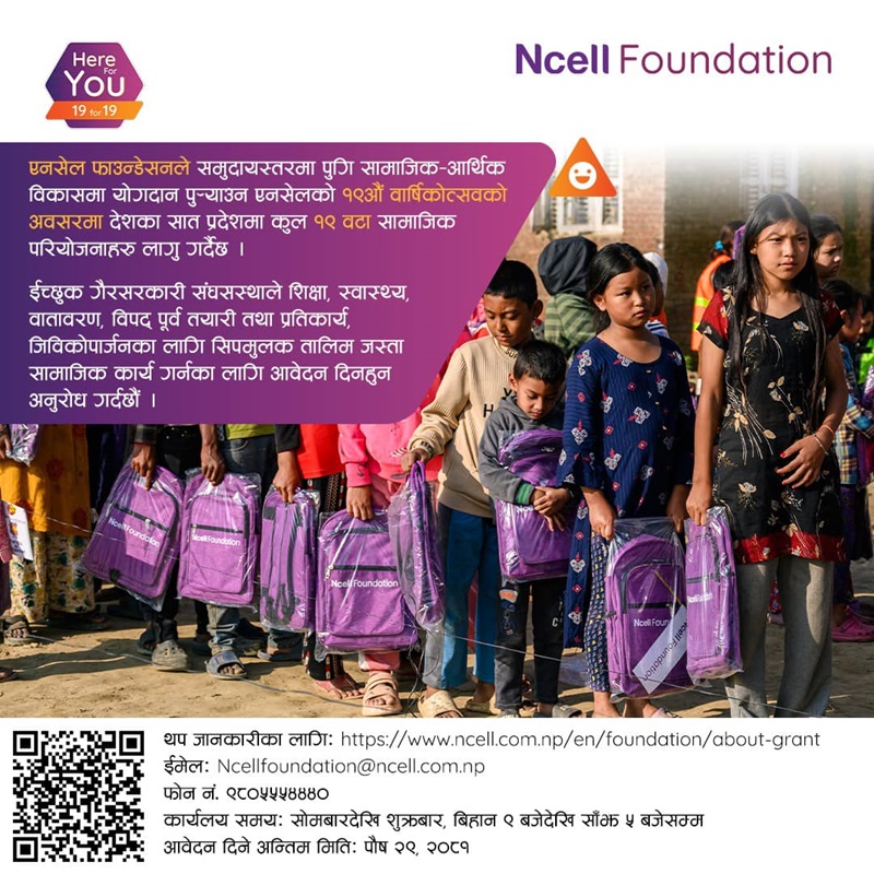 Ncell Foundation CSR Projects