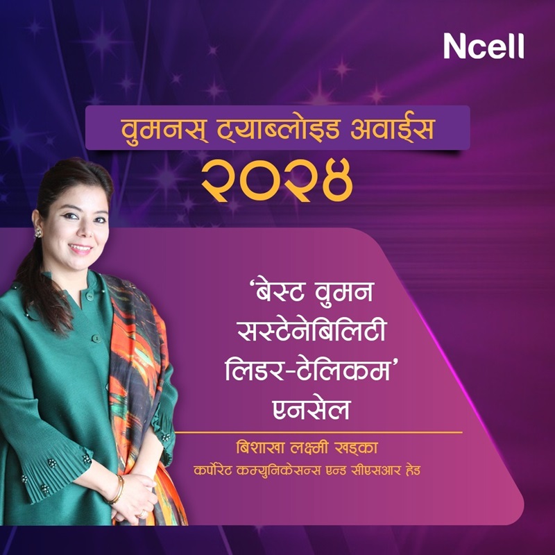 Ncell’s Bishakha Khadka win