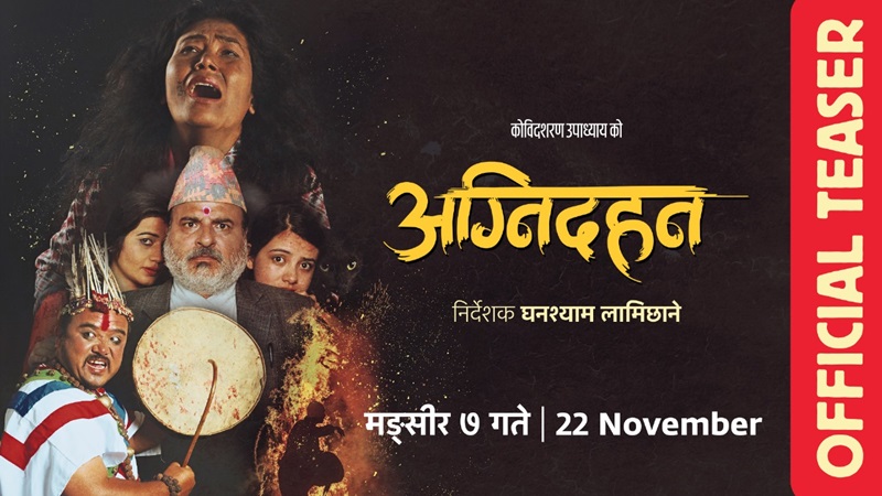 Nepali Film Agnidahan Teaser Release