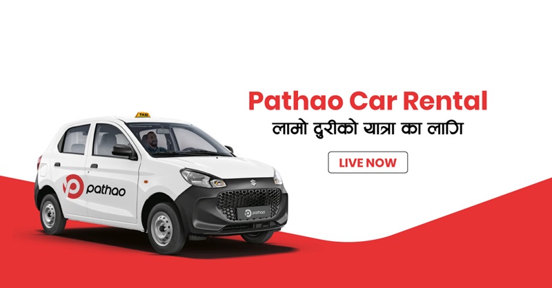 Pathao Car Rental Service