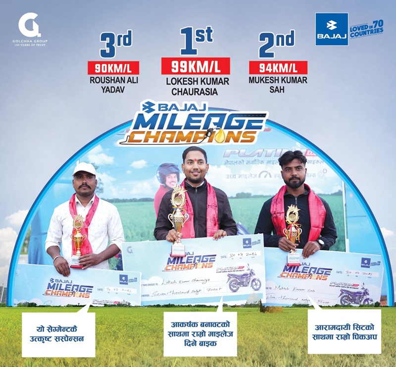 Bajaj Mileage Champion Gaurs