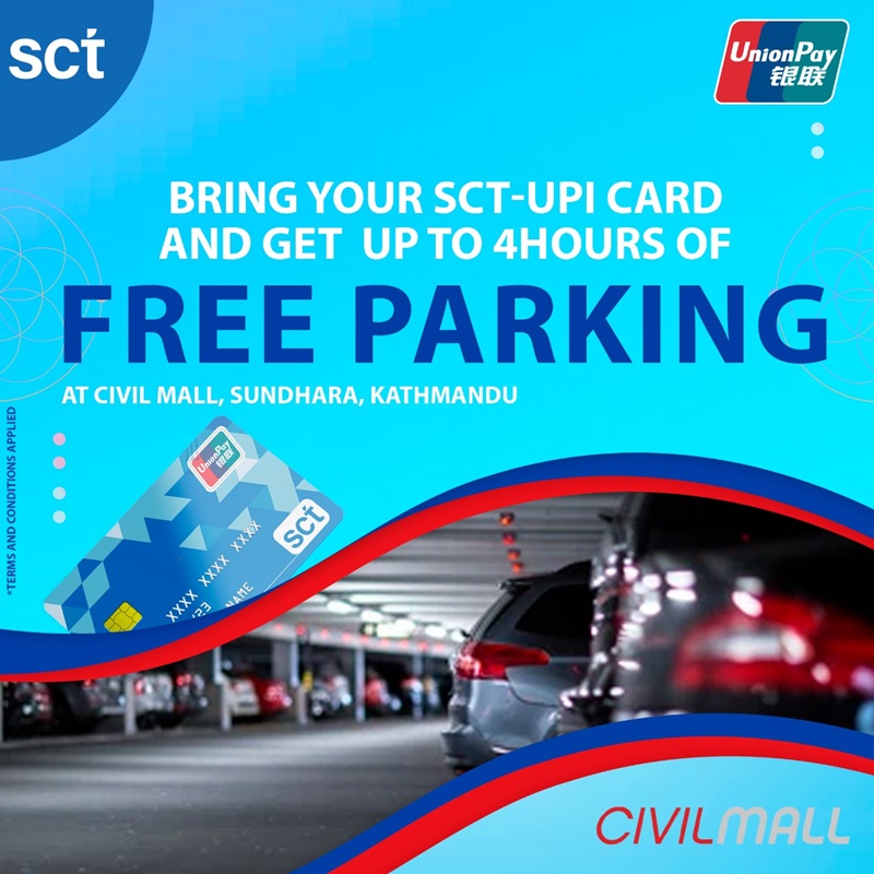 SCT-UPI Cardholder Get Free