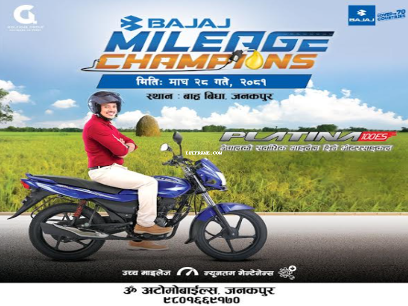 Bajaj Platina Mileage Champions