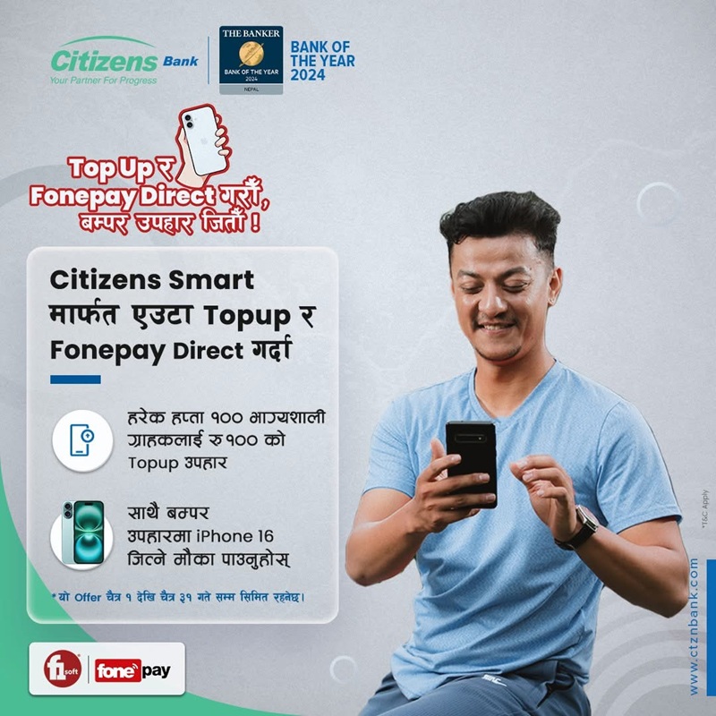 Citizens Bank Win Prize