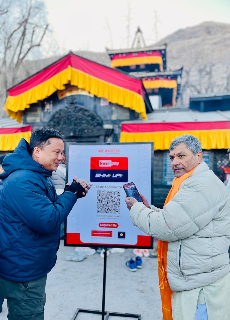 Muktinath Goes UPI System