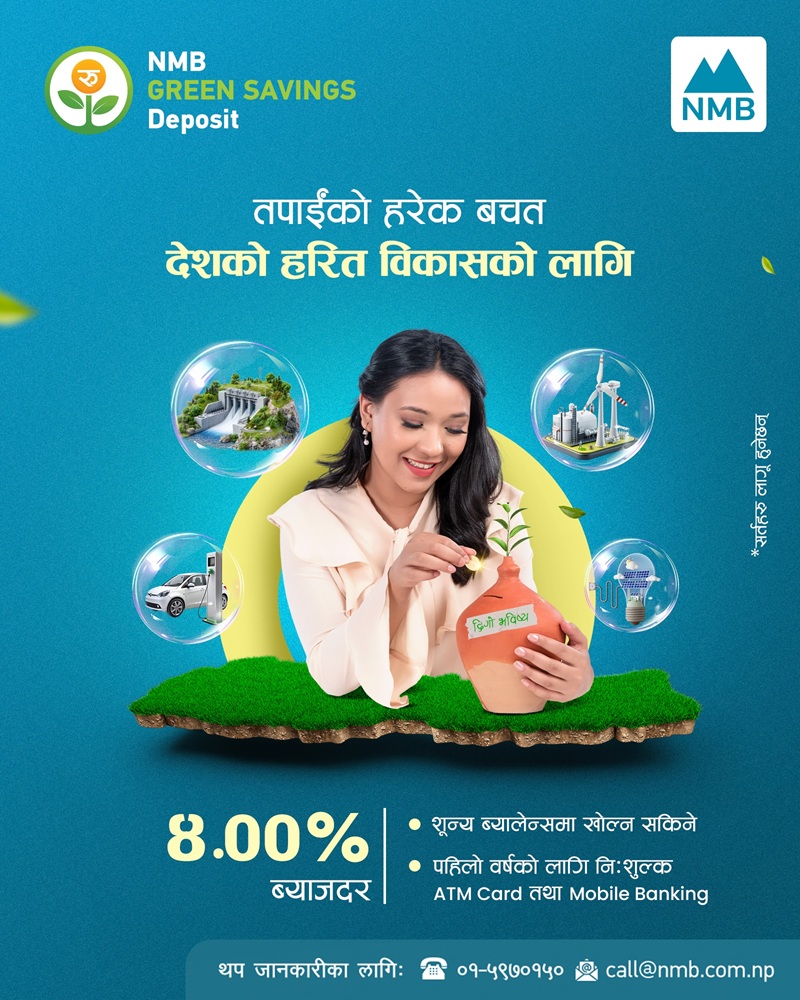 NMB Bank Green Savings Initiative