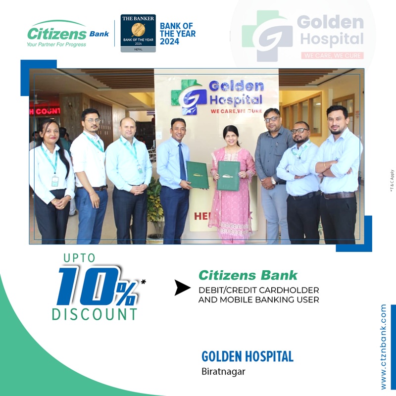 Citizens Bank Golden Hospital Discounts