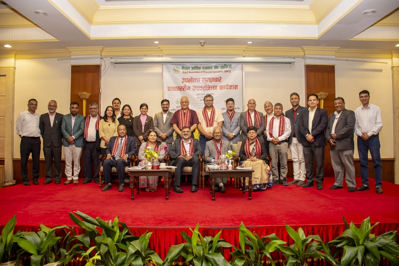 Consumer Protection Interaction program