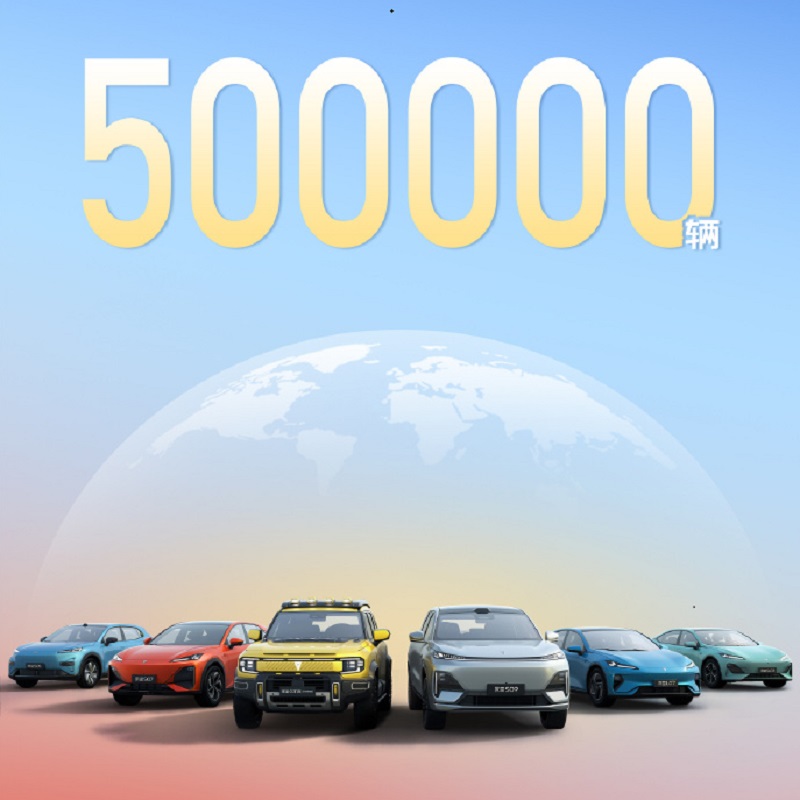 Deepal 500k Global Unit Deliveries